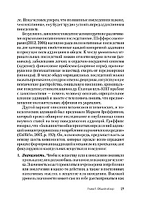 Kognitīvā uzvedības terapija atkarībām